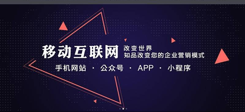 万全镇手机网站