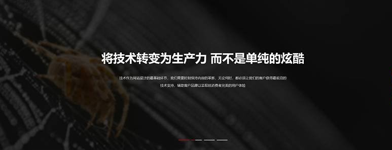 万全镇网页设计公司网站哪家强？